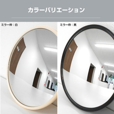 【スピード発送】ガレージミラー 丸型 Φ147 ステンレス製 取付金具付 ステンレスベルトM 黒 白 ガラス製ミラー 日本製 yh905