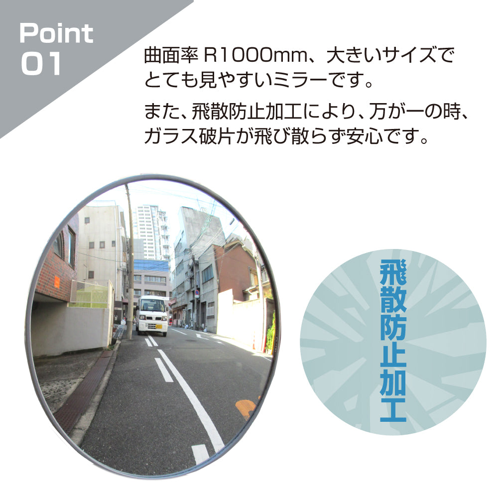 【スピード発送】お得な2個セットあり ガレージミラー グレー 丸型 360φ 壁面 取付金具付 ガラス製ミラー 駐車場 車庫 カーブミラー 家庭用 防犯対策 簡単設置 屋外 日本製 yh108