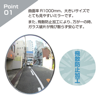 【スピード発送】お得な2個セットあり ガレージミラー グレー 丸型 360φ 壁面 取付金具付 ガラス製ミラー 駐車場 車庫 カーブミラー 家庭用 防犯対策 簡単設置 屋外 日本製 yh108