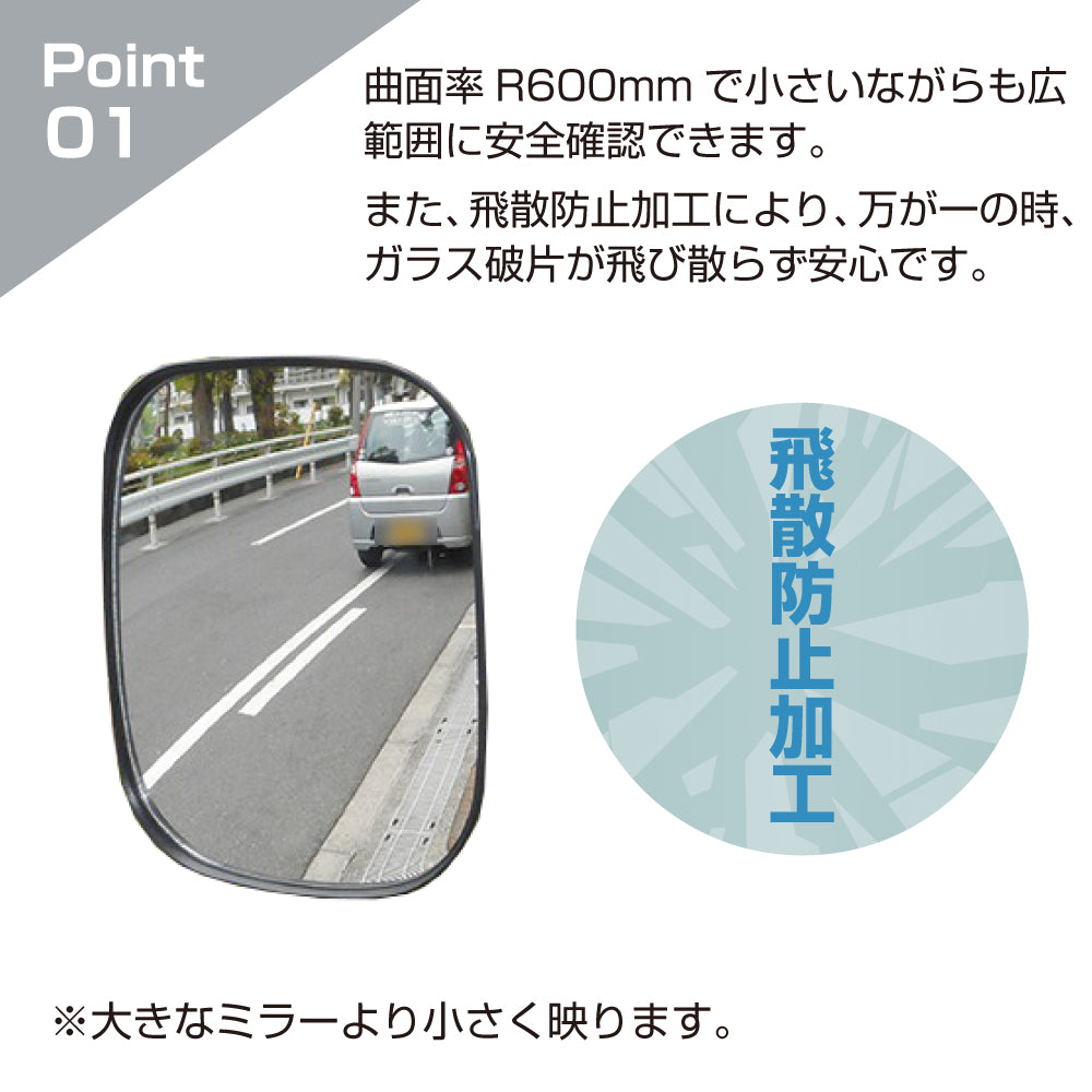 【スピード発送】ガレージミラー 角型 150×180mm ポール 門柱 ベルト取付式 ステンレスベルトM ガラス製ミラー 黒 白 日本製 yh011