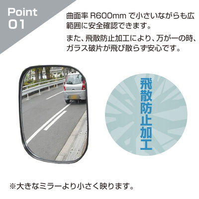 【スピード発送】ガレージミラー 角型 150×180mm ポール 門柱 ベルト取付式 ステンレスベルトM ガラス製ミラー 黒 白 日本製 yh011