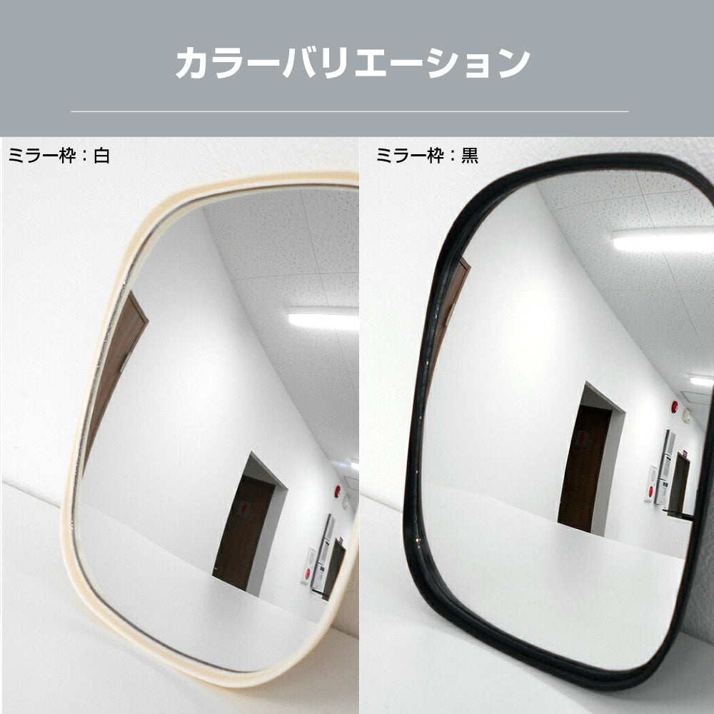 【スピード発送】ガレージミラー 角型 150×180mm ポール 門柱 ベルト取付式 ステンレスベルトM ガラス製ミラー 黒 白 日本製 yh011