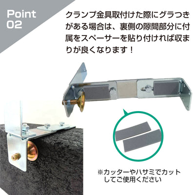 ガレージミラー用 ブロック 挟み込み 取付金具 家庭用 クランプ金具 取付幅50～270mm ブロック塀 門扉 壁 駐車場 クランプ式 屋外 日本製 yh515