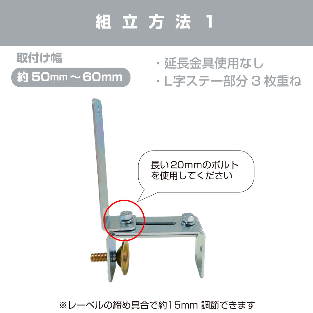 ガレージミラー用 ブロック 挟み込み 取付金具 家庭用 クランプ金具 取付幅50～270mm ブロック塀 門扉 壁 駐車場 クランプ式 屋外 日本製 yh515