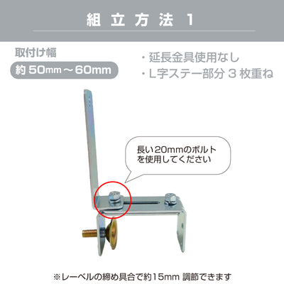 ガレージミラー用 ブロック 挟み込み 取付金具 家庭用 クランプ金具 取付幅50～270mm ブロック塀 門扉 壁 駐車場 クランプ式 屋外 日本製 yh515