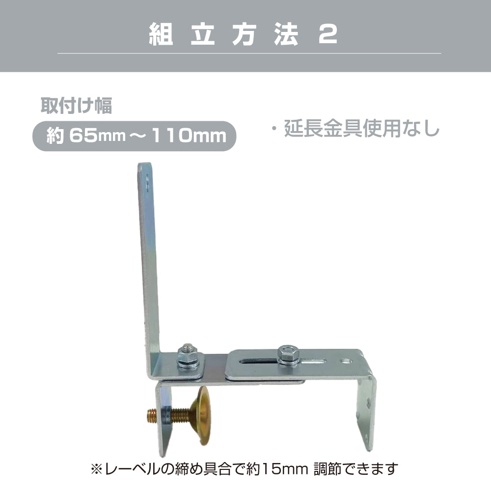ガレージミラー用 ブロック 挟み込み 取付金具 家庭用 クランプ金具 取付幅50～270mm ブロック塀 門扉 壁 駐車場 クランプ式 屋外 日本製 yh515