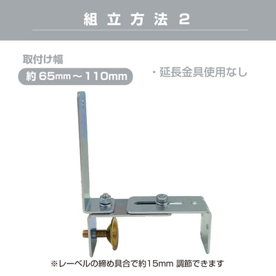 ガレージミラー用 ブロック 挟み込み 取付金具 家庭用 クランプ金具 取付幅50～270mm ブロック塀 門扉 壁 駐車場 クランプ式 屋外 日本製 yh515
