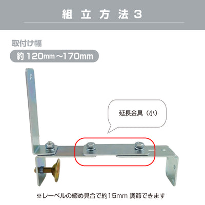 ガレージミラー用 ブロック 挟み込み 取付金具 家庭用 クランプ金具 取付幅50～270mm ブロック塀 門扉 壁 駐車場 クランプ式 屋外 日本製 yh515