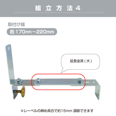 ガレージミラー用 ブロック 挟み込み 取付金具 家庭用 クランプ金具 取付幅50～270mm ブロック塀 門扉 壁 駐車場 クランプ式 屋外 日本製 yh515