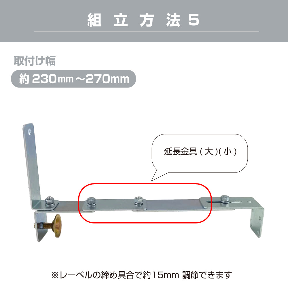 ガレージミラー用 ブロック 挟み込み 取付金具 家庭用 クランプ金具 取付幅50～270mm ブロック塀 門扉 壁 駐車場 クランプ式 屋外 日本製 yh515