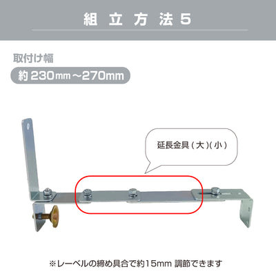ガレージミラー用 ブロック 挟み込み 取付金具 家庭用 クランプ金具 取付幅50～270mm ブロック塀 門扉 壁 駐車場 クランプ式 屋外 日本製 yh515