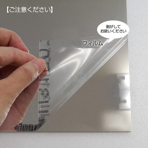 鏡 アルミミラー DXタイプ 鏡 壁面 貼り付け 置き型 両面テープ