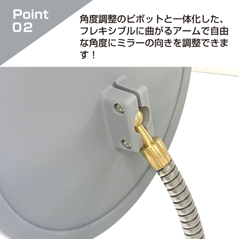 【スピード発送】ガレージミラー 家庭用 丸型 210φ フレキ マグネット式 取付け簡単 取付金具付き ガラス製ミラー カーブミラー 駐車場ミラー 安全確保 安全確認 車庫入れ 防犯ミラー 店舗 屋内 死角 出入口 防犯 日本製 yh564