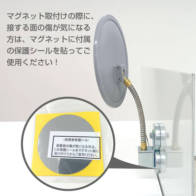 【スピード発送】ガレージミラー 家庭用 丸型 210φ フレキ マグネット式 取付け簡単 取付金具付き ガラス製ミラー カーブミラー 駐車場ミラー 安全確保 安全確認 車庫入れ 防犯ミラー 店舗 屋内 死角 出入口 防犯 日本製 yh564