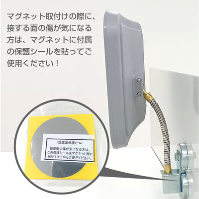 【スピード発送】ガレージミラー 家庭用 角型 190mm×240mm フレキ マグネット式 取付け簡単 取付金具付き ガラス製ミラー カーブミラー 駐車場ミラー 安全確保 安全確認 車庫入れ 防犯ミラー 店舗 屋内 死角 出入口 防犯 日本製 yh565