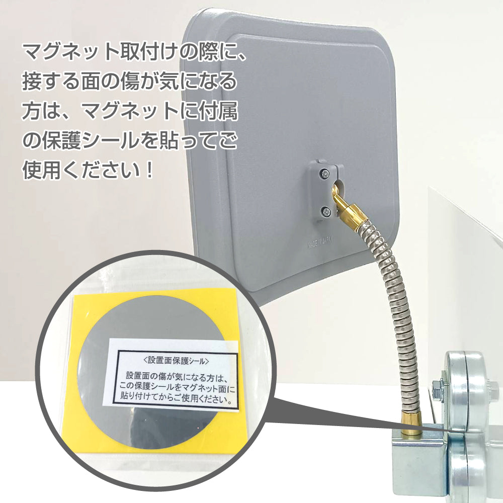 【スピード発送】ガレージミラー 家庭用 角型 230×310mm フレキ マグネット式 取付け簡単 取付金具付き ガラス製ミラー カーブミラー 駐車場ミラー 安全確保 安全確認 車庫入れ 防犯ミラー 店舗 屋内 死角 出入口 防犯 日本製 yh567