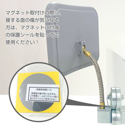 【スピード発送】ガレージミラー 家庭用 角型 230×310mm フレキ マグネット式 取付け簡単 取付金具付き ガラス製ミラー カーブミラー 駐車場ミラー 安全確保 安全確認 車庫入れ 防犯ミラー 店舗 屋内 死角 出入口 防犯 日本製 yh567