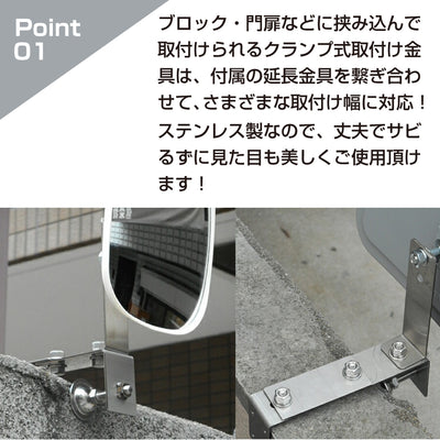 ガレージミラー用 ブロック 挟み込み ステンレス製 取付金具 家庭用 クランプ金具 50～185mm ブロック塀 門扉 壁 駐車場 クランプ式 屋外 強風 振動 強い 丈夫 頑丈 安全 安心 日本製 yh600