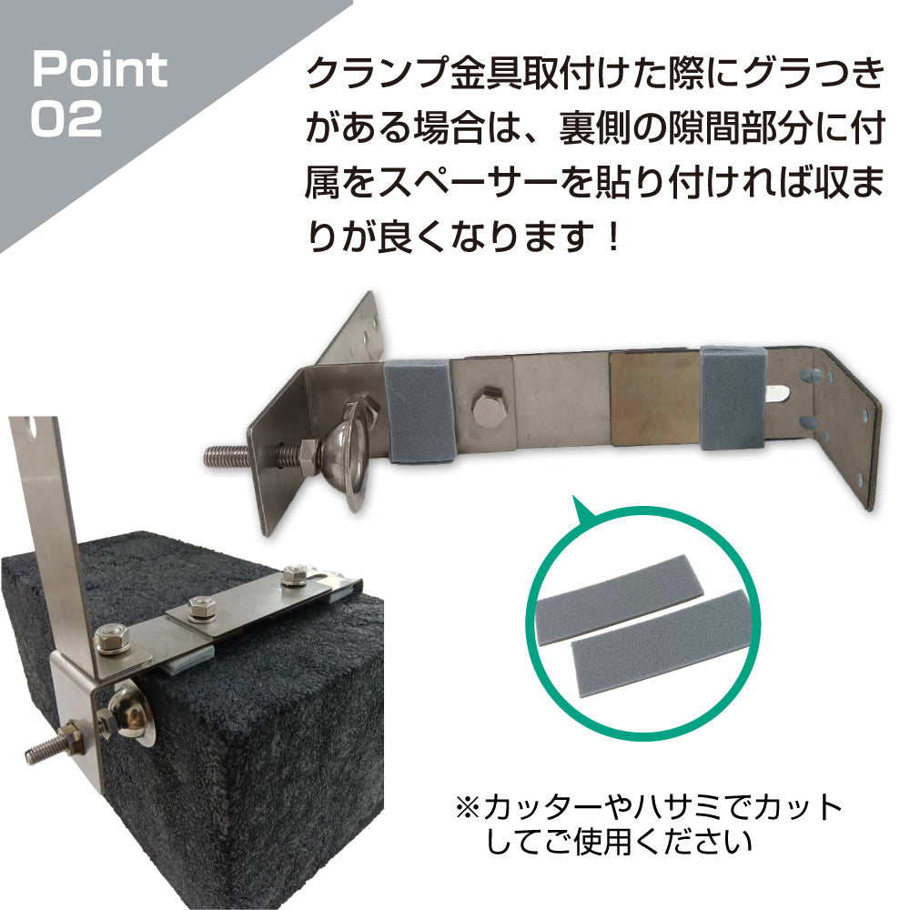 ガレージミラー用 ブロック 挟み込み ステンレス製 取付金具 家庭用 クランプ金具 50～185mm ブロック塀 門扉 壁 駐車場 クランプ式 屋外 強風 振動 強い 丈夫 頑丈 安全 安心 日本製 yh600
