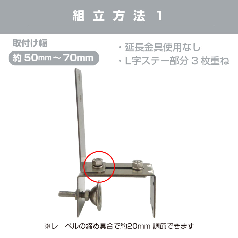 ガレージミラー用 ブロック 挟み込み ステンレス製 取付金具 家庭用 クランプ金具 50～185mm ブロック塀 門扉 壁 駐車場 クランプ式 屋外 強風 振動 強い 丈夫 頑丈 安全 安心 日本製 yh600