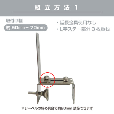 ガレージミラー用 ブロック 挟み込み ステンレス製 取付金具 家庭用 クランプ金具 50～185mm ブロック塀 門扉 壁 駐車場 クランプ式 屋外 強風 振動 強い 丈夫 頑丈 安全 安心 日本製 yh600