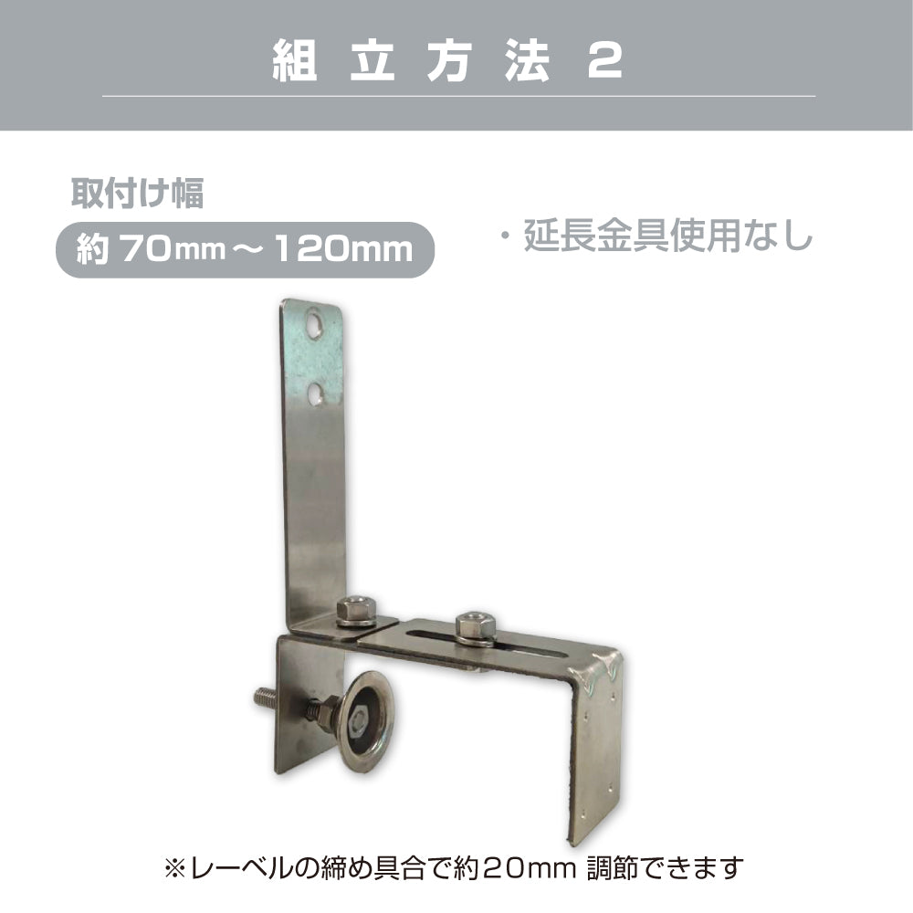 ガレージミラー用 ブロック 挟み込み ステンレス製 取付金具 家庭用 クランプ金具 50～185mm ブロック塀 門扉 壁 駐車場 クランプ式 屋外 強風 振動 強い 丈夫 頑丈 安全 安心 日本製 yh600