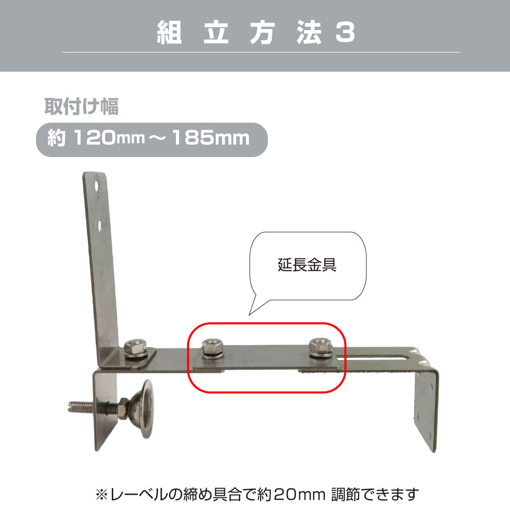 ガレージミラー用 ブロック 挟み込み ステンレス製 取付金具 家庭用 クランプ金具 50～185mm ブロック塀 門扉 壁 駐車場 クランプ式 屋外 強風 振動 強い 丈夫 頑丈 安全 安心 日本製 yh600