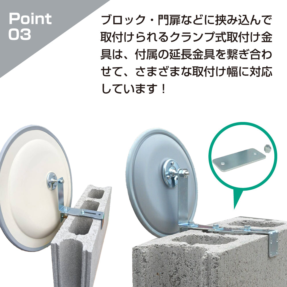 ガレージミラー 家庭用 ブロック 挟み込み ビニール鋼板 塩ビ鋼板 酸性雨 丈夫 取付金具付 小型 丸型 210φ 50～270mm ブロック塀 グレー ガラス製ミラー 腐食に強い 駐車場 クランプ式 屋外 安全 安心 日本製 yh1185
