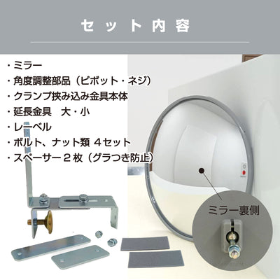 ガレージミラー 家庭用 ブロック 挟み込み 取付金具付 小型 丸型 210φ グレー ガラス製ミラー 50～270mm ブロック塀 門扉 壁 駐車場 クランプ式 屋外 安全 安心 日本製 yh604