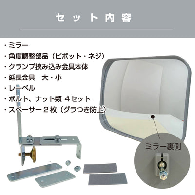ガレージミラー 家庭用 ブロック 挟み込み 取付金具付 小型 角型 230×310mm グレー ガラス製ミラー 50～270mm ブロック塀 門扉 壁 駐車場 クランプ式 屋外 安全 安心 日本製 yh607