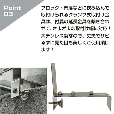 【スピード発送】ガレージミラー 家庭用 ブロック 挟み込み ステンレス製 取付金具付 小型 丸型 147φ グレー ガラス製ミラー 50～185mm ブロック塀 門扉 壁 駐車場 クランプ式 屋外 安全 安心 日本製 yh610