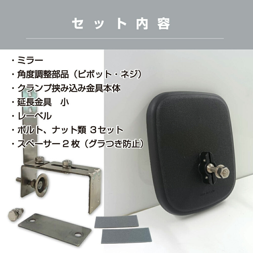【スピード発送】ガレージミラー ブロック　クランプ　挟み込み 黒 白 角型 150×180mm サビない ステンレス製 取付金具付 ガラス製ミラー 日本製 駐車場 車庫 カーブミラー 家庭用 防犯対策 ブロック塀 簡単設置 屋外 yh611