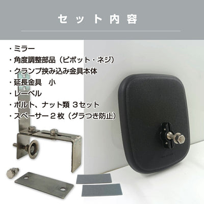 【スピード発送】ガレージミラー ブロック　クランプ　挟み込み 黒 白 角型 150×180mm サビない ステンレス製 取付金具付 ガラス製ミラー 日本製 駐車場 車庫 カーブミラー 家庭用 防犯対策 ブロック塀 簡単設置 屋外 yh611