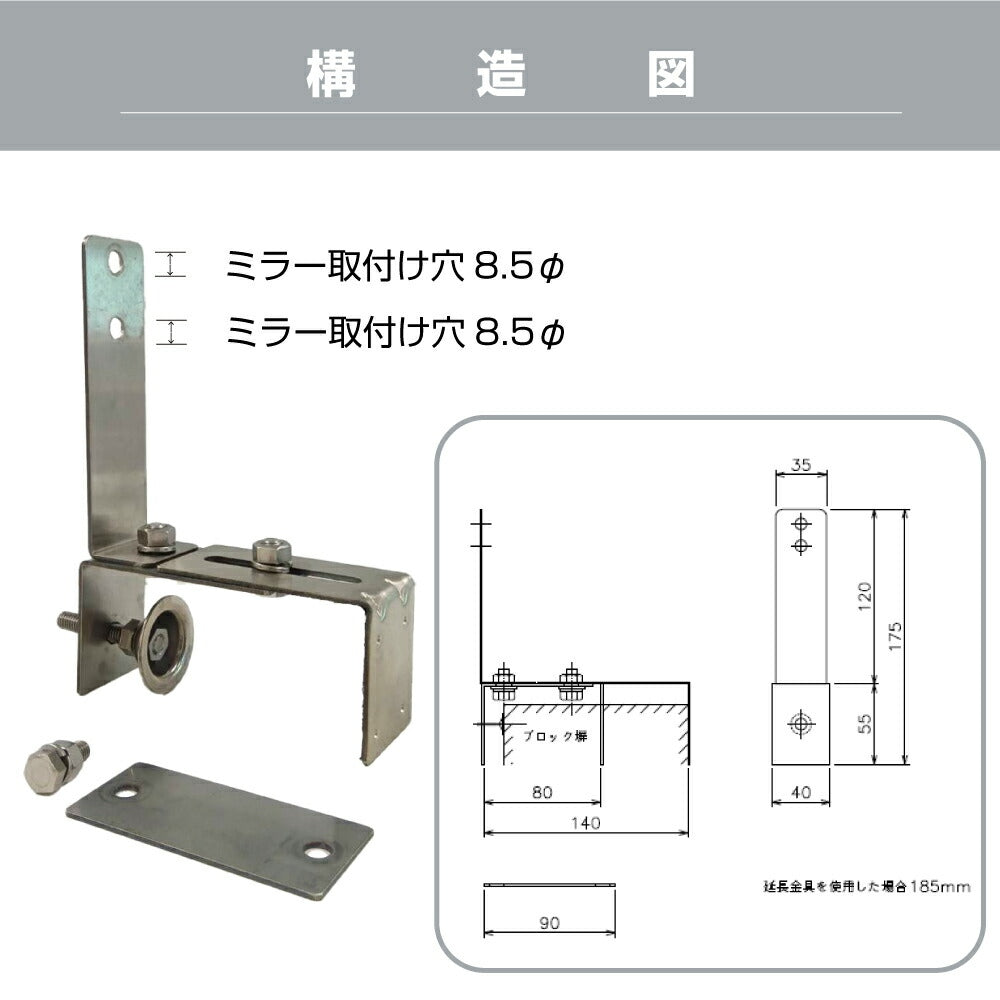 【スピード発送】ガレージミラー ブロック　クランプ　挟み込み 黒 白 角型 150×180mm サビない ステンレス製 取付金具付 ガラス製ミラー 日本製 駐車場 車庫 カーブミラー 家庭用 防犯対策 ブロック塀 簡単設置 屋外 yh611