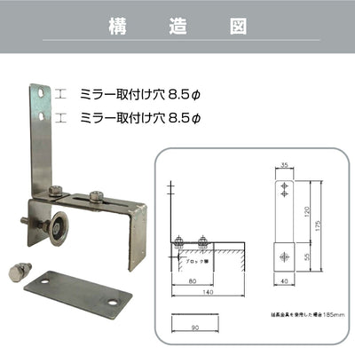 【スピード発送】 ガレージミラー 家庭用 ブロック 挟み込み ステンレス製 取付金具付 小型 丸型 310φ グレー ガラス製ミラー 50～185mm ブロック塀 門扉 壁 駐車場 クランプ式 屋外 安全 安心 日本製 yh614