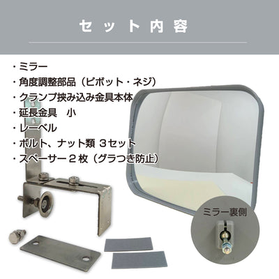 【スピード発送】 ガレージミラー 家庭用 ブロック 挟み込み ステンレス製 取付金具付 小型 角型 230×310mm グレー ガラス製ミラー 50～185mm ブロック塀 門扉 壁 駐車場 クランプ式 屋外 安全 安心 日本製 yh615
