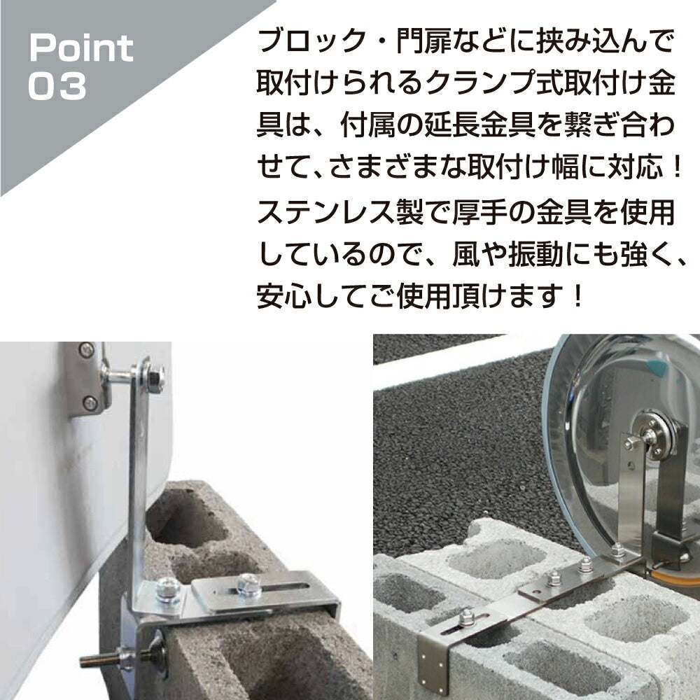 【スピード発送】 ガレージミラー 家庭用 ブロック 挟み込み ステンレス製 取付金具付 小型 角型 290×390mm グレー ガラス製ミラー 50～185mm 厚手 丈夫 雨風 ブロック塀 門扉 壁 駐車場 クランプ式 屋外 安全 安心 日本製 yh617