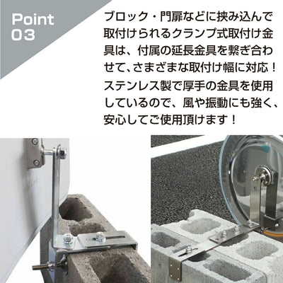 【スピード発送】 ガレージミラー 家庭用 ブロック 挟み込み ステンレス製 取付金具付 小型 角型 290×390mm グレー ガラス製ミラー 50～185mm 厚手 丈夫 雨風 ブロック塀 門扉 壁 駐車場 クランプ式 屋外 安全 安心 日本製 yh617