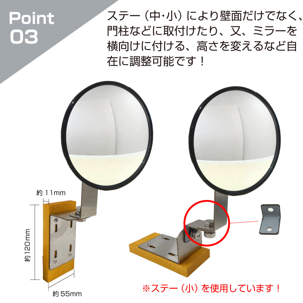 【スピード発送】ガレージミラー 家庭用 丸型 φ147 貼り付けタイプ 接着剤付 サビない ステンレス製金具 ガラス製ミラー カーブミラー 駐車場ミラー 安全確保 安全確認 車庫入れ 防犯ミラー 屋外用 死角 道路 出入口 交通安全 小型 黒 白 日本製 yh683
