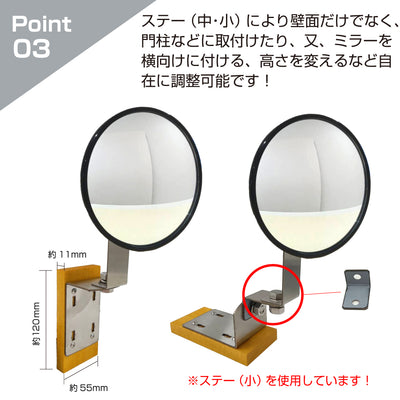 【スピード発送】ガレージミラー 家庭用 丸型 φ147 貼り付けタイプ 接着剤付 サビない ステンレス製金具 ガラス製ミラー カーブミラー 駐車場ミラー 安全確保 安全確認 車庫入れ 防犯ミラー 屋外用 死角 道路 出入口 交通安全 小型 黒 白 日本製 yh683