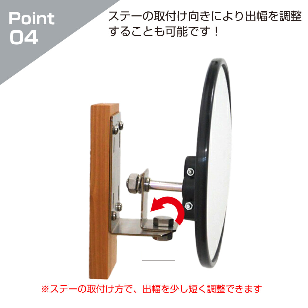 【スピード発送】ガレージミラー 家庭用 丸型 φ147 貼り付けタイプ 接着剤付 サビない ステンレス製金具 ガラス製ミラー カーブミラー 駐車場ミラー 安全確保 安全確認 車庫入れ 防犯ミラー 屋外用 死角 道路 出入口 交通安全 小型 黒 白 日本製 yh683