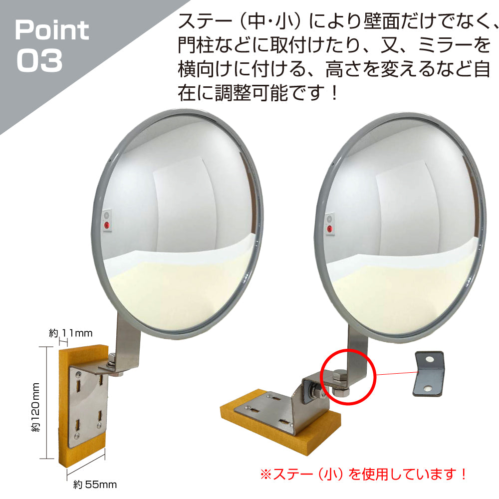 【スピード発送】【空輸不可】ガレージミラー 家庭用 丸型 φ210 貼り付けタイプ 接着剤付 サビない ステンレス製金具 ガラス製ミラー カーブミラー 駐車場ミラー 安全確保 安全確認 車庫入れ 防犯ミラー 屋外用 死角 道路 出入口 交通安全 小型 グレー 日本製 yh685