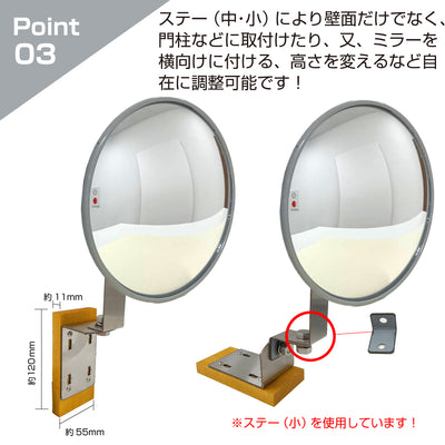 【スピード発送】【空輸不可】ガレージミラー 家庭用 丸型 φ210 貼り付けタイプ 接着剤付 サビない ステンレス製金具 ガラス製ミラー カーブミラー 駐車場ミラー 安全確保 安全確認 車庫入れ 防犯ミラー 屋外用 死角 道路 出入口 交通安全 小型 グレー 日本製 yh685