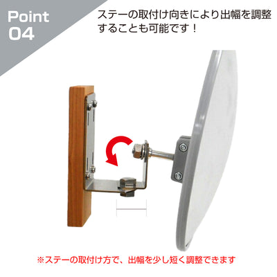 【スピード発送】【空輸不可】ガレージミラー 家庭用 丸型 φ210 貼り付けタイプ 接着剤付 サビない ステンレス製金具 ガラス製ミラー カーブミラー 駐車場ミラー 安全確保 安全確認 車庫入れ 防犯ミラー 屋外用 死角 道路 出入口 交通安全 小型 グレー 日本製 yh685