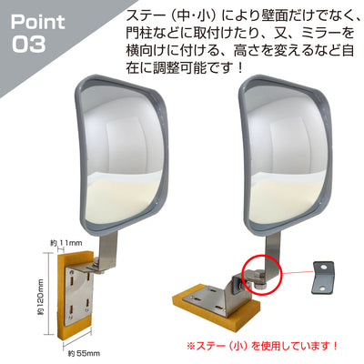 【スピード発送】ガレージミラー 家庭用 角型 190mm×240mm 貼り付けタイプ 接着剤付 サビない ステンレス製金具 ガラス製ミラー カーブミラー 駐車場ミラー 安全確保 安全確認 車庫入れ 防犯ミラー 屋外用 死角 道路 出入口 交通安全 小型 グレー 日本製 yh686