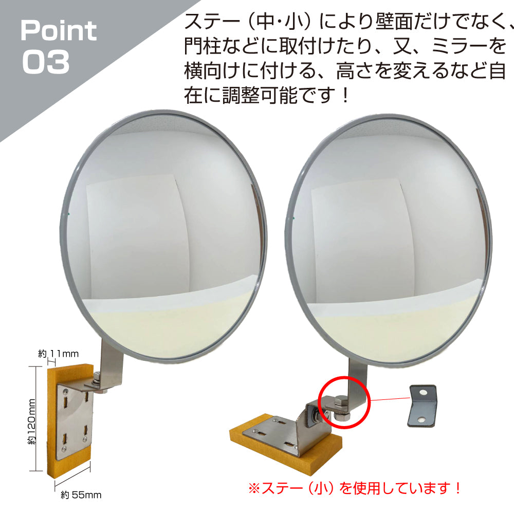 【スピード発送】ガレージミラー 家庭用 丸型 φ310 貼り付けタイプ 接着剤付 サビない ステンレス製金具 ガラス製ミラー カーブミラー 駐車場ミラー 安全確保 安全確認 車庫入れ 防犯ミラー 屋外用 死角 道路 出入口 交通安全 日本製 yh687