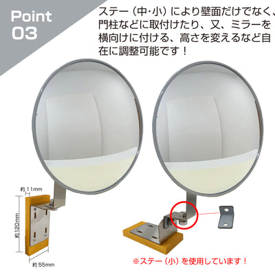 【スピード発送】ガレージミラー 家庭用 丸型 φ310 貼り付けタイプ 接着剤付 サビない ステンレス製金具 ガラス製ミラー カーブミラー 駐車場ミラー 安全確保 安全確認 車庫入れ 防犯ミラー 屋外用 死角 道路 出入口 交通安全 日本製 yh687