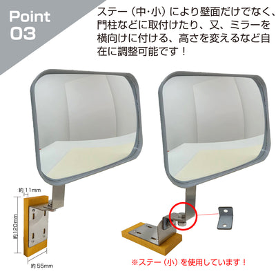 【スピード発送】ガレージミラー 家庭用 角型 230×310mm 貼り付けタイプ 接着剤付 サビない ステンレス製金具 ガラス製ミラー カーブミラー 駐車場ミラー 安全確保 安全確認 車庫入れ 防犯ミラー 屋外用 死角 道路 出入口 交通安全 小型 グレー 日本製 yh688