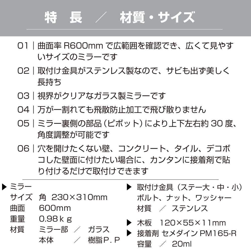 【スピード発送】ガレージミラー 家庭用 角型 230×310mm 貼り付けタイプ 接着剤付 サビない ステンレス製金具 ガラス製ミラー カーブミラー 駐車場ミラー 安全確保 安全確認 車庫入れ 防犯ミラー 屋外用 死角 道路 出入口 交通安全 小型 グレー 日本製 yh688