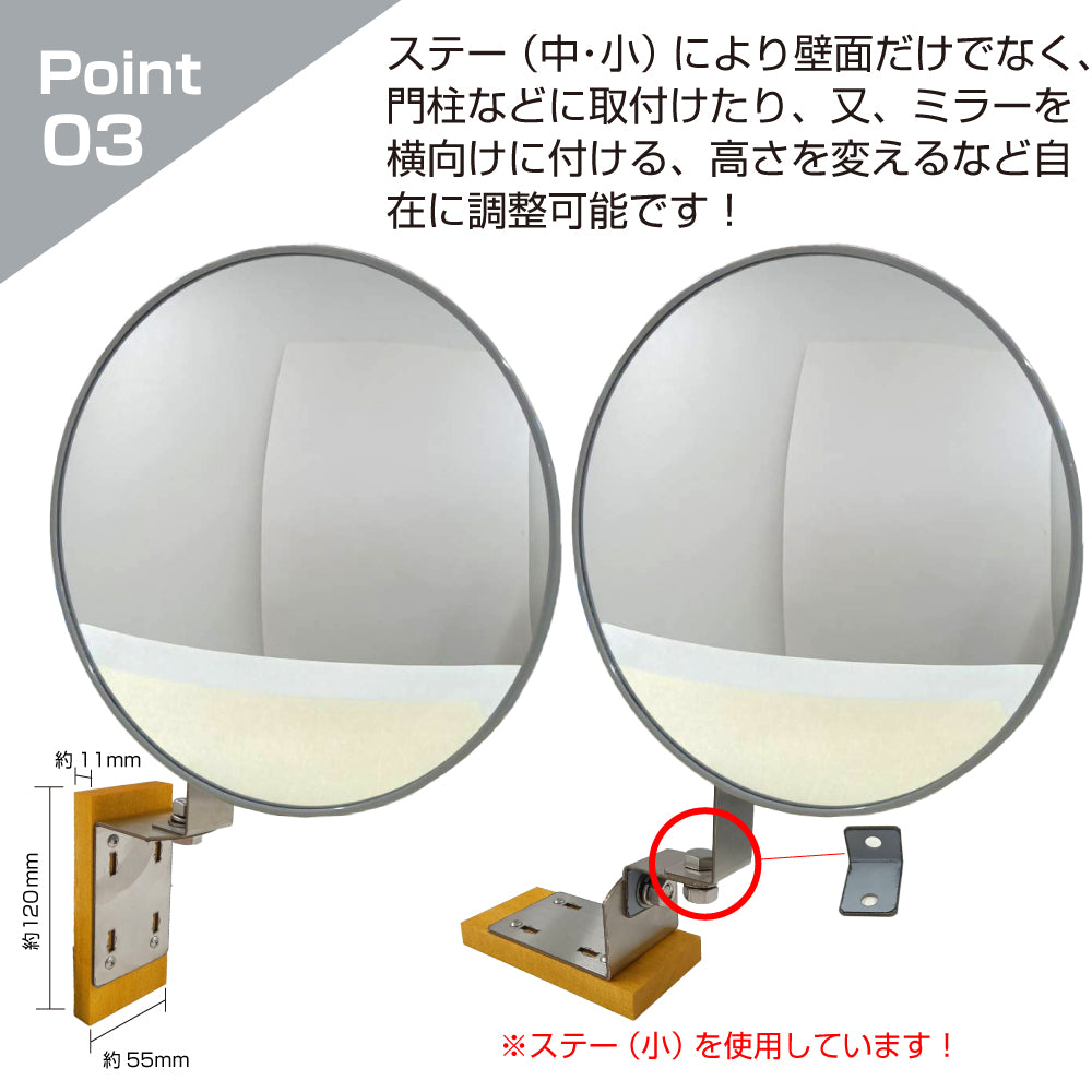【スピード発送】ガレージミラー 家庭用 丸型 φ360 貼り付けタイプ 接着剤付 サビない ステンレス製金具 ガラス製ミラー カーブミラー 駐車場ミラー 安全確保 安全確認 車庫入れ 防犯ミラー 屋外用 死角 道路 出入口 交通安全 日本製 yh689
